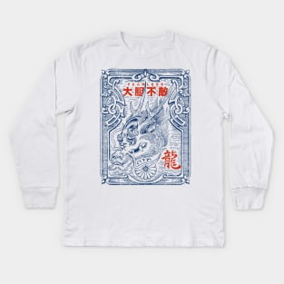 Dragon Stamp Kids Long Sleeve T-Shirt